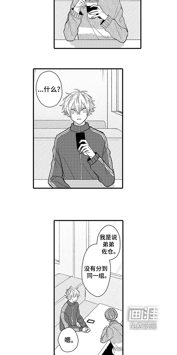 第10话14