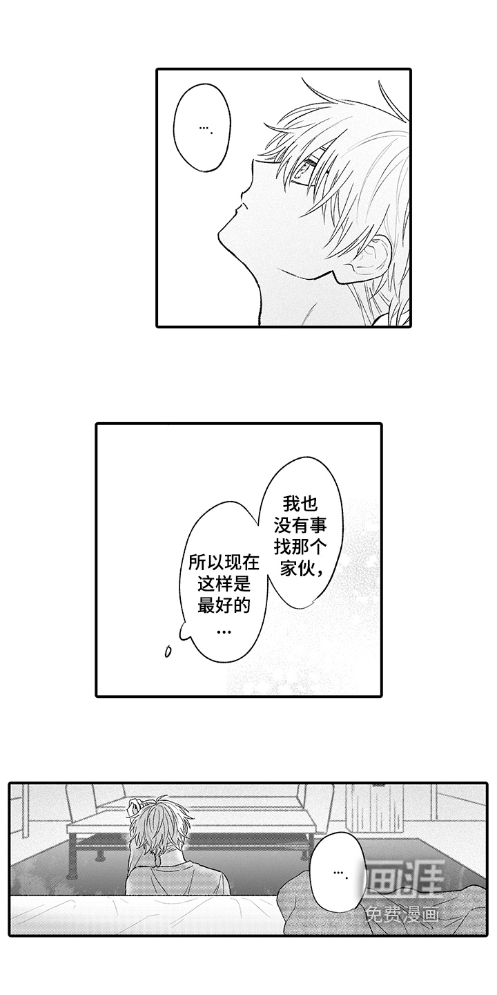 第10话0
