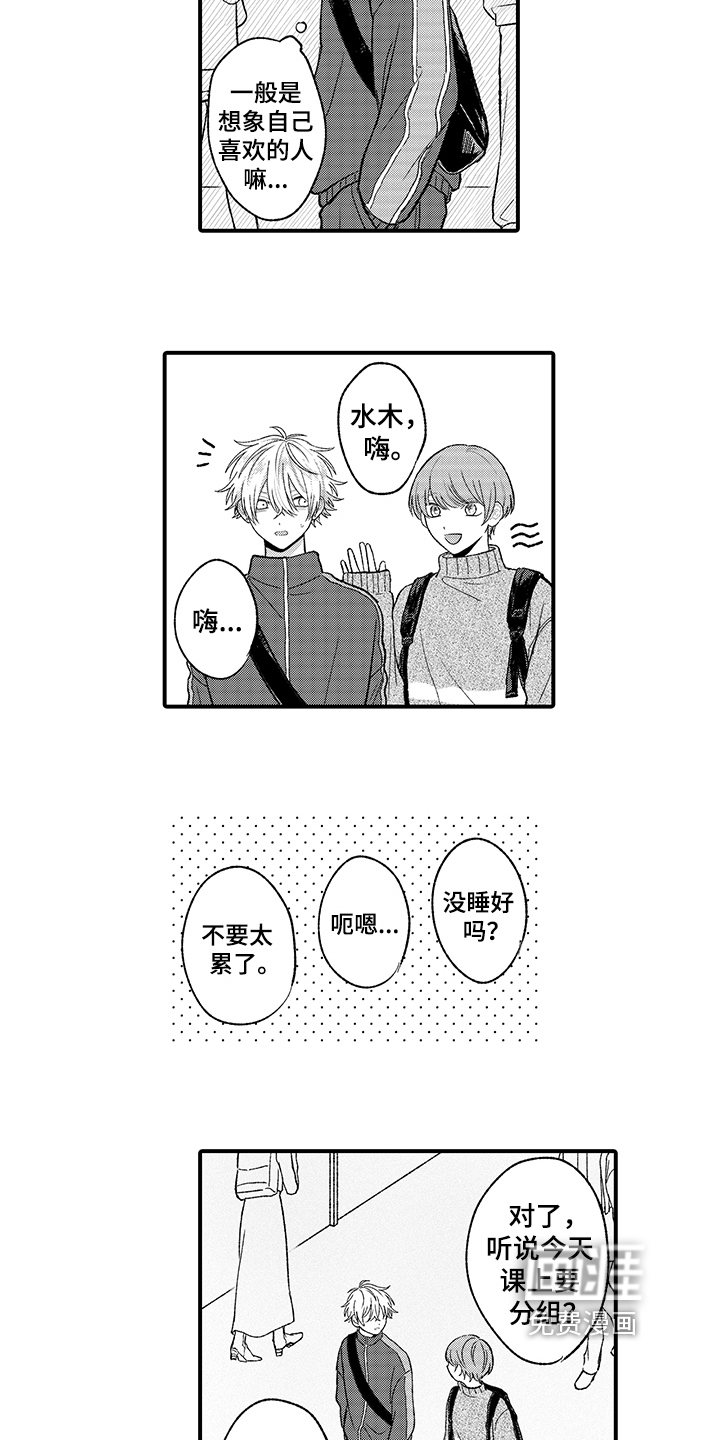 第10话2