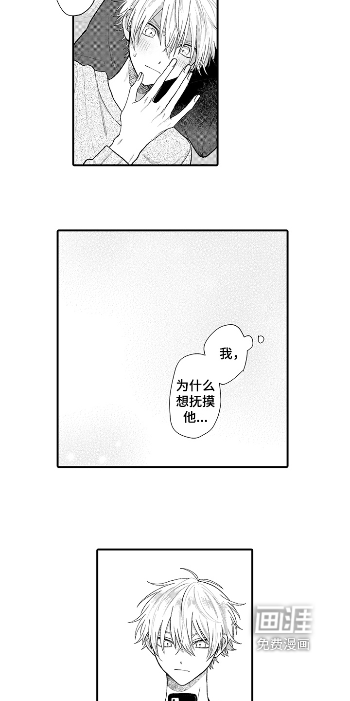 第9话10