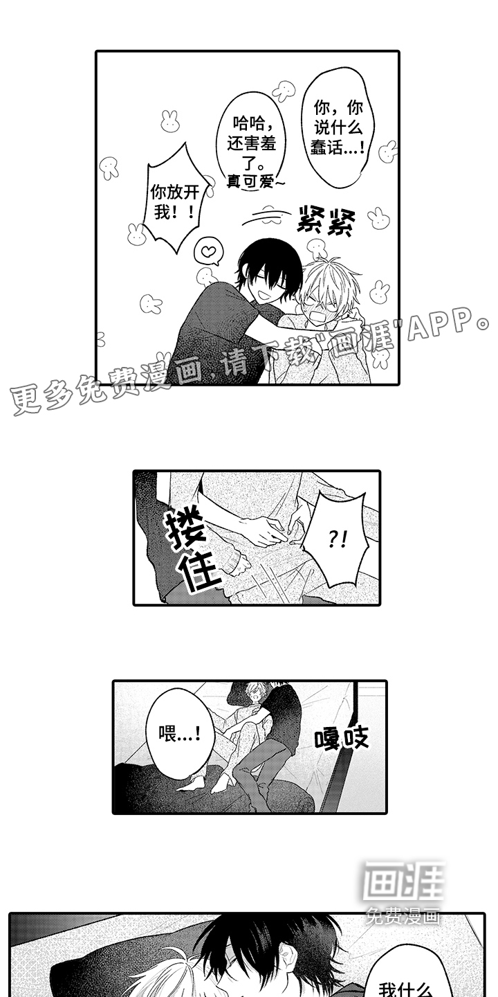 第9话0