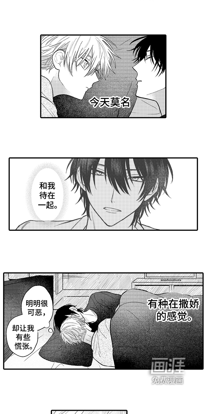 第9话8