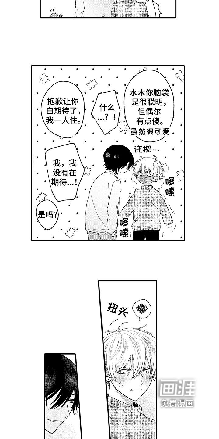 第8话1
