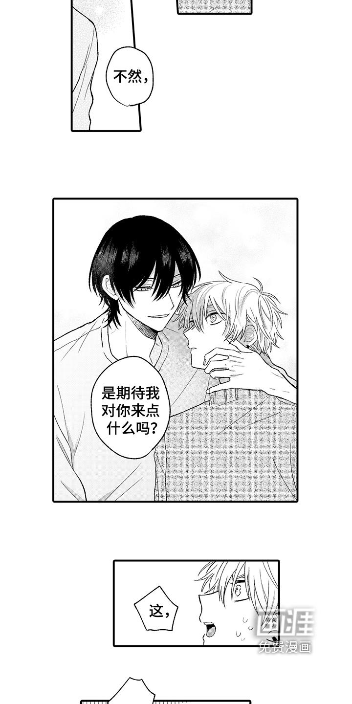 第8话2