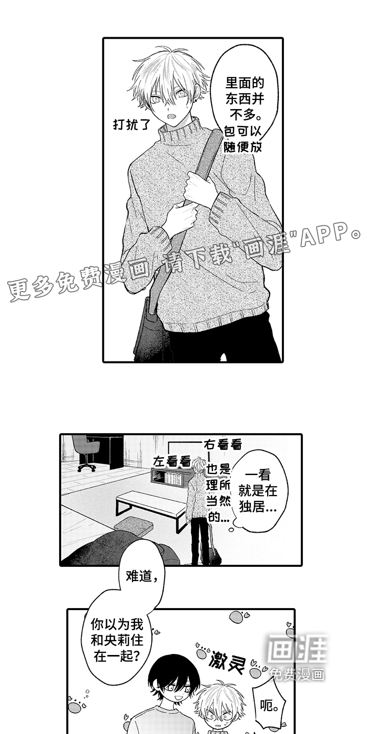 第8话0