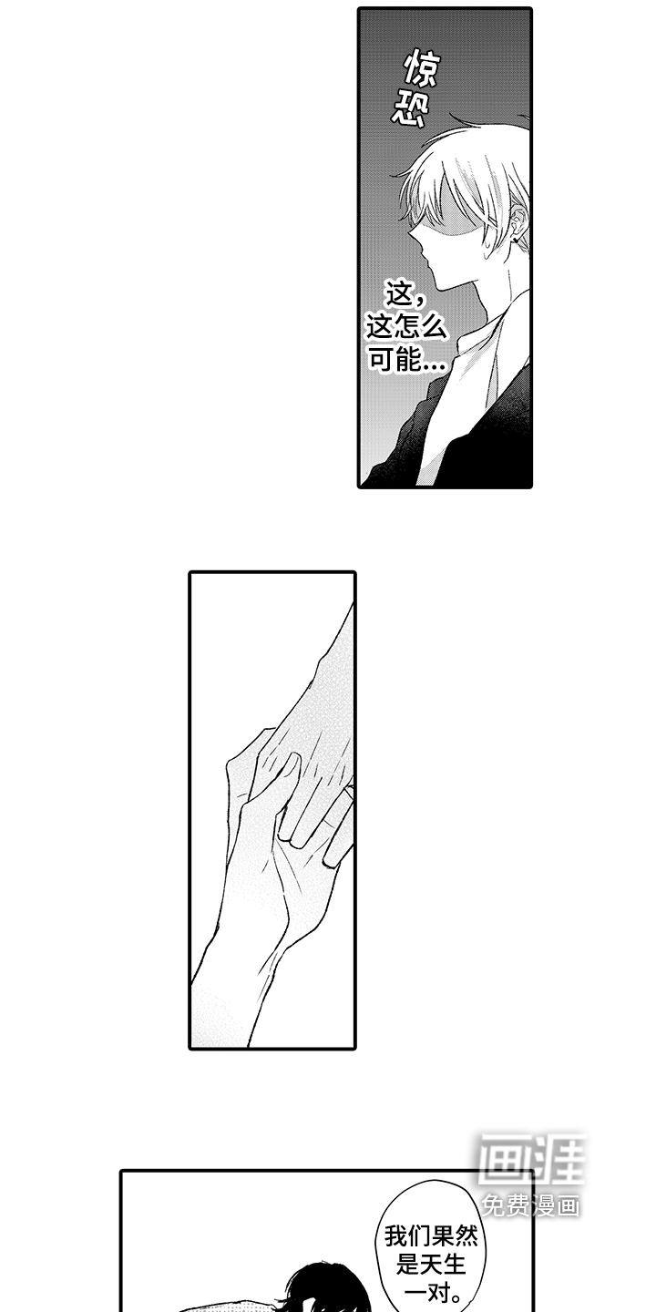 第7话1