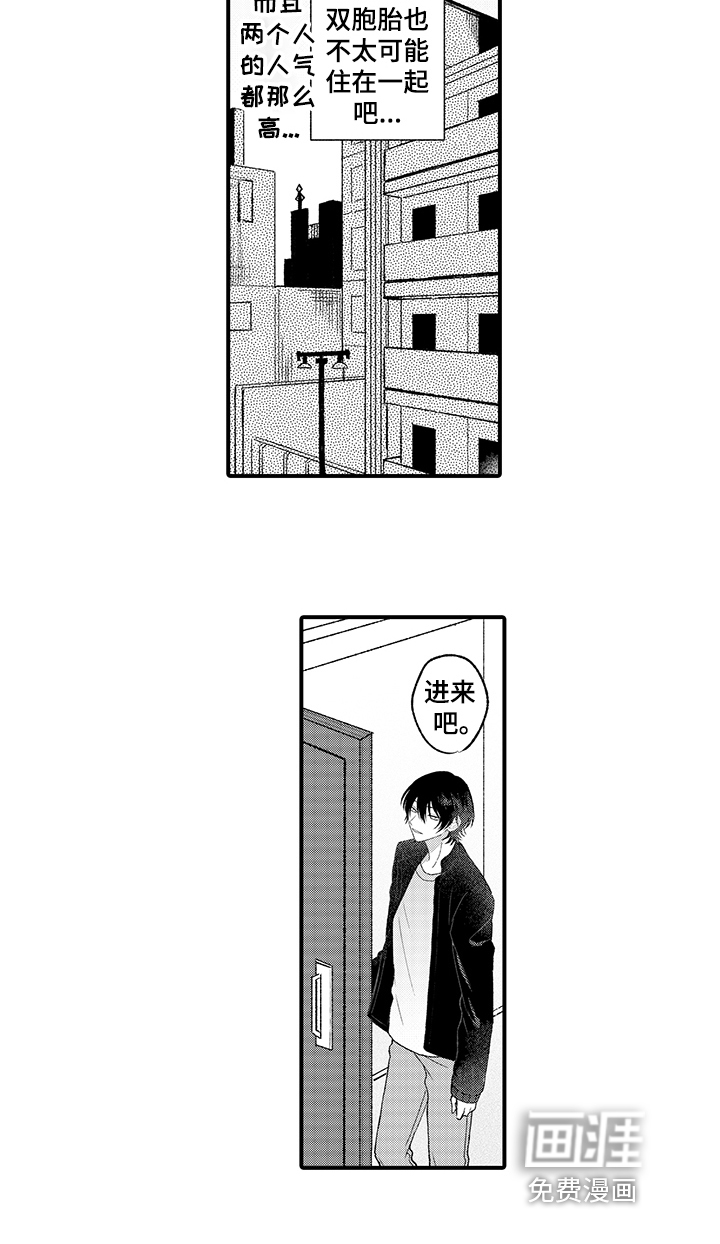 第7话12