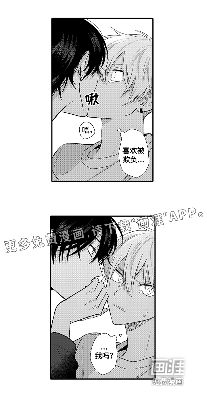 第7话0