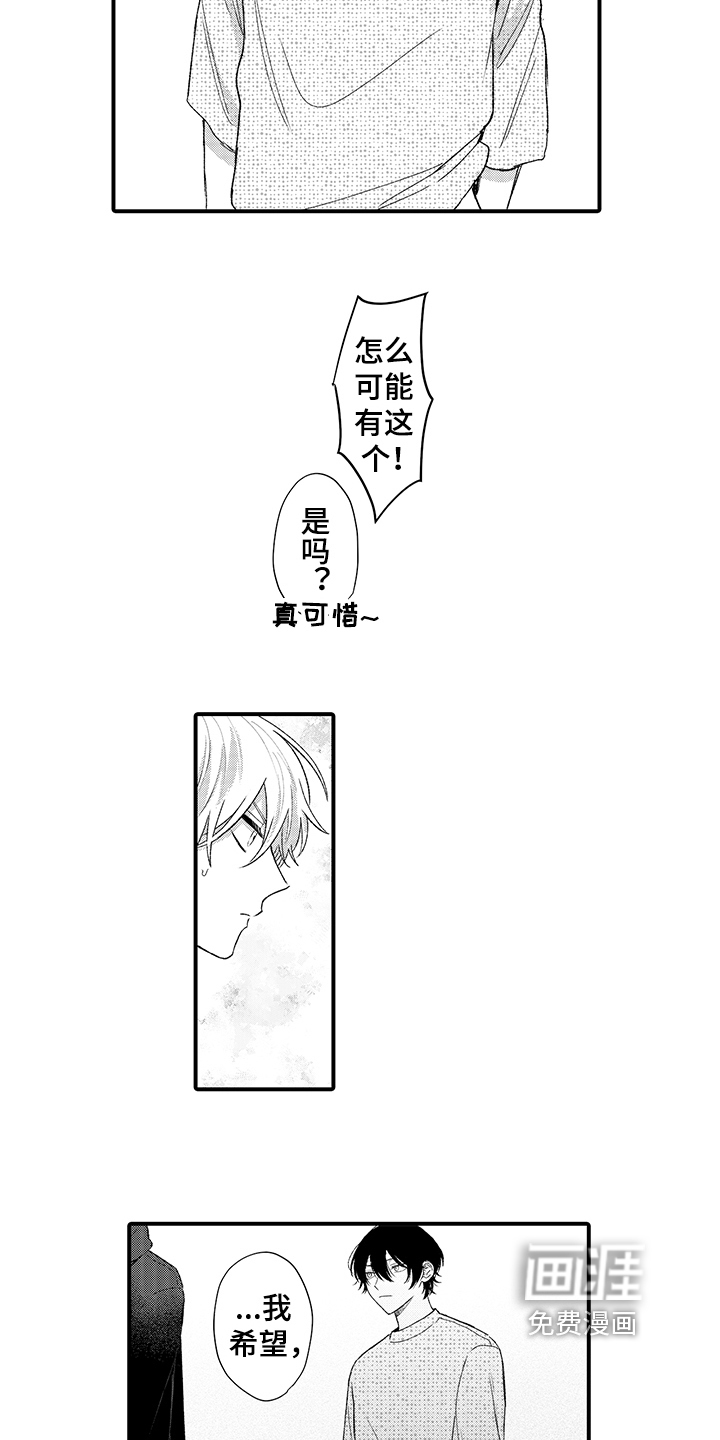 第5话11