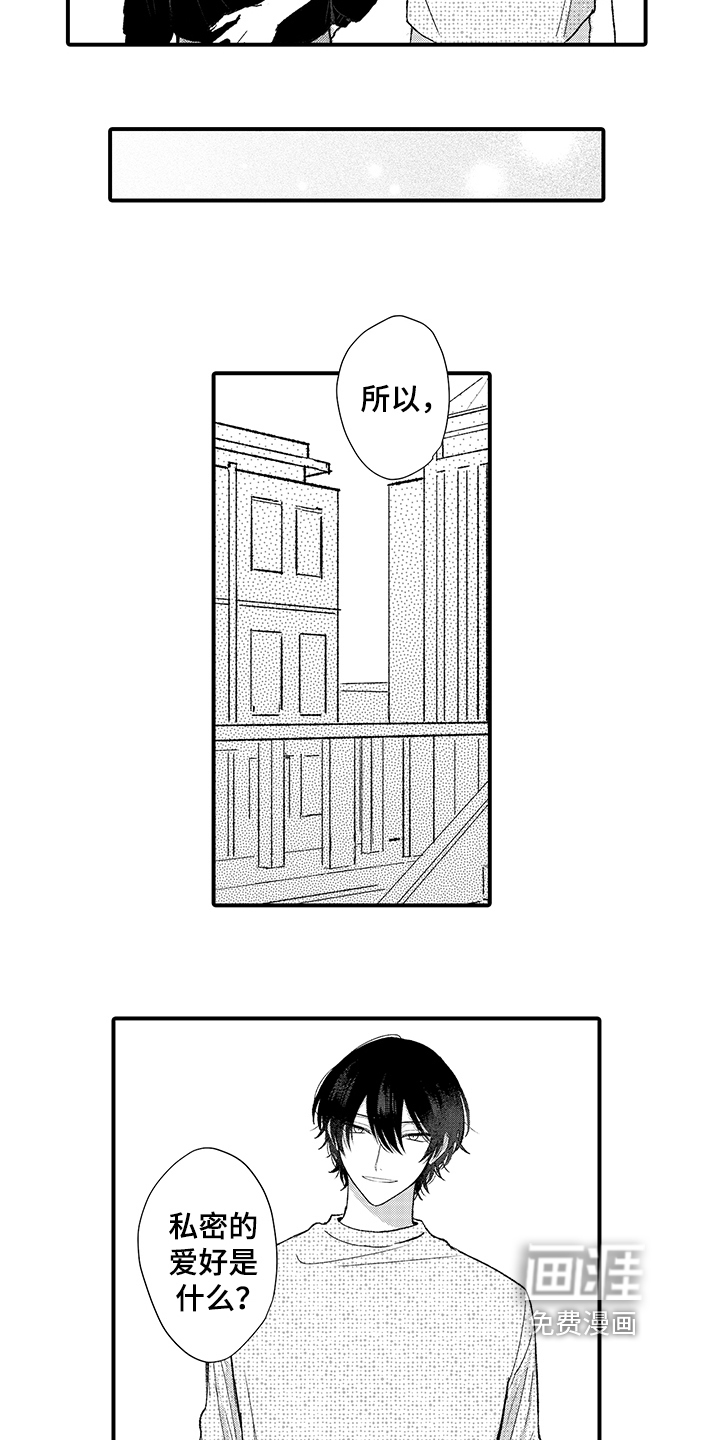 第5话10