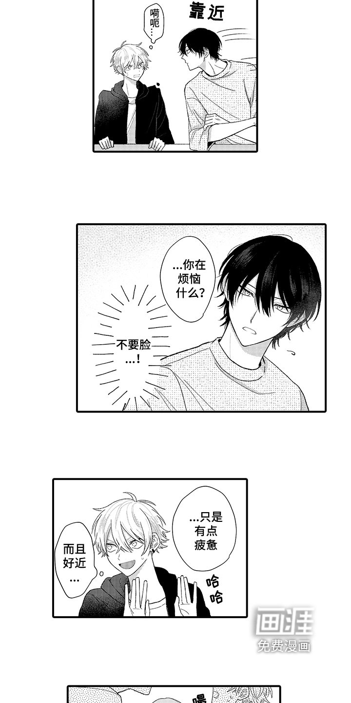 第5话3