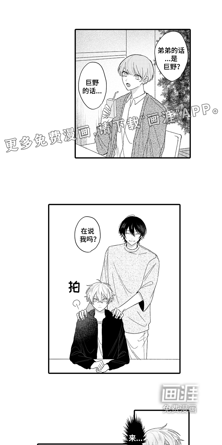第5话0