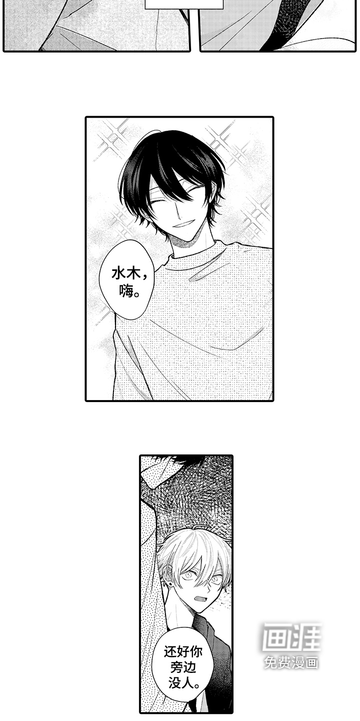 第4话8