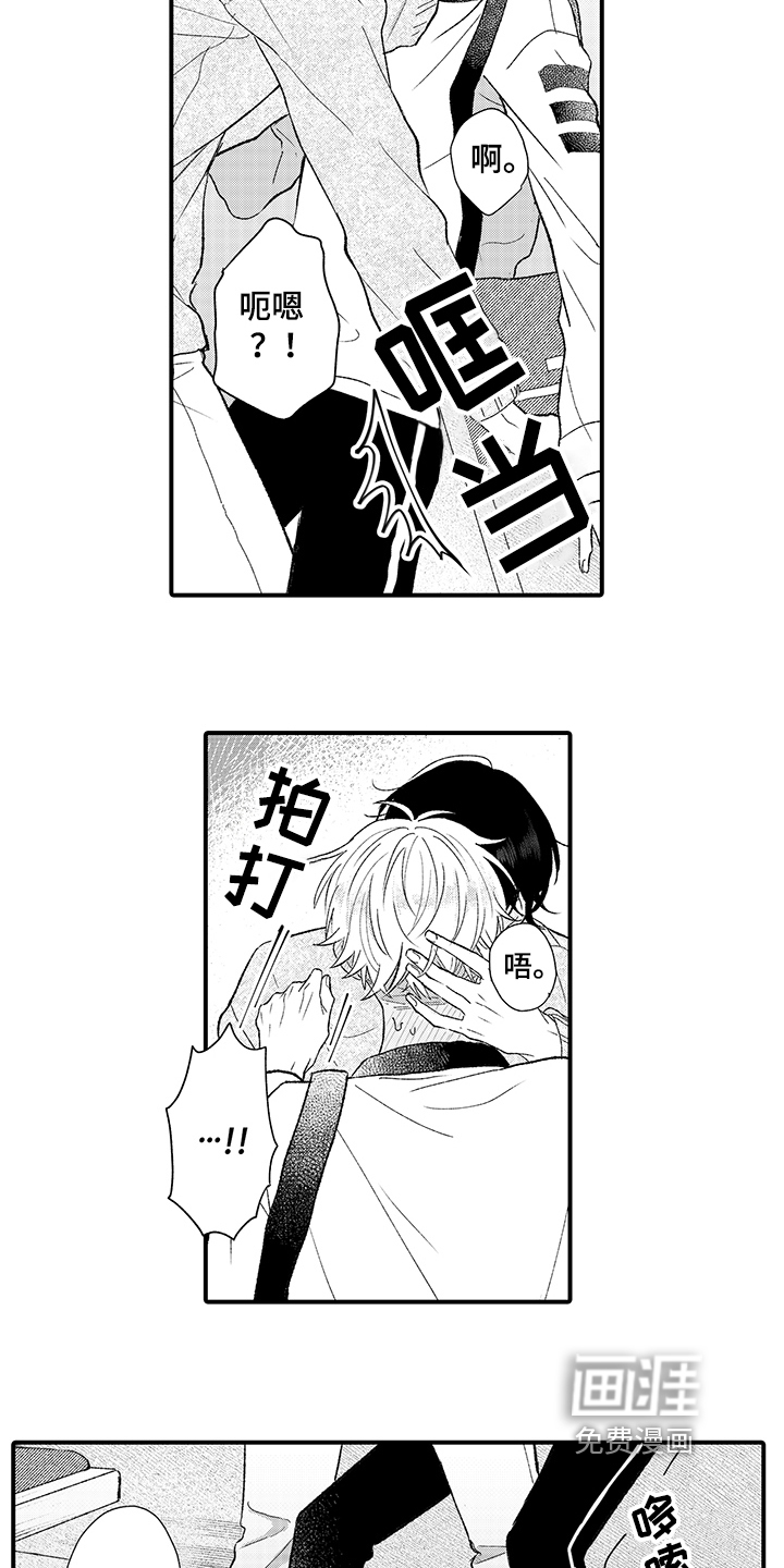 第4话3