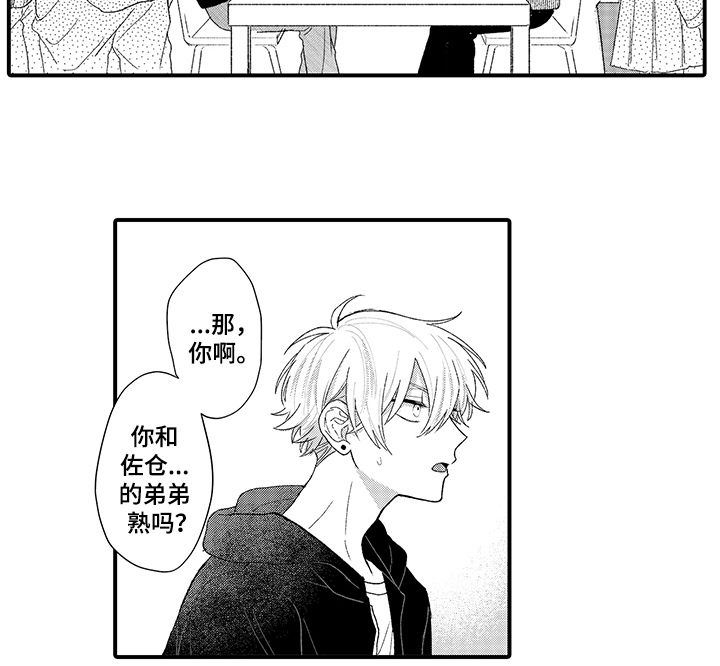 第4话12