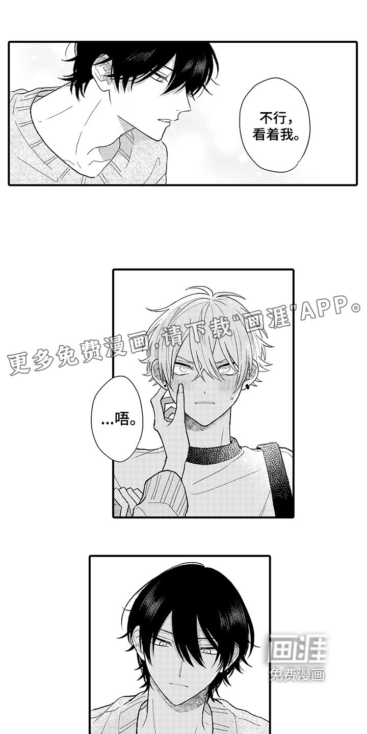 第4话0