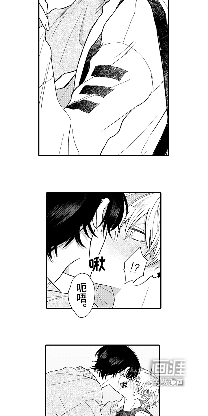 第4话2
