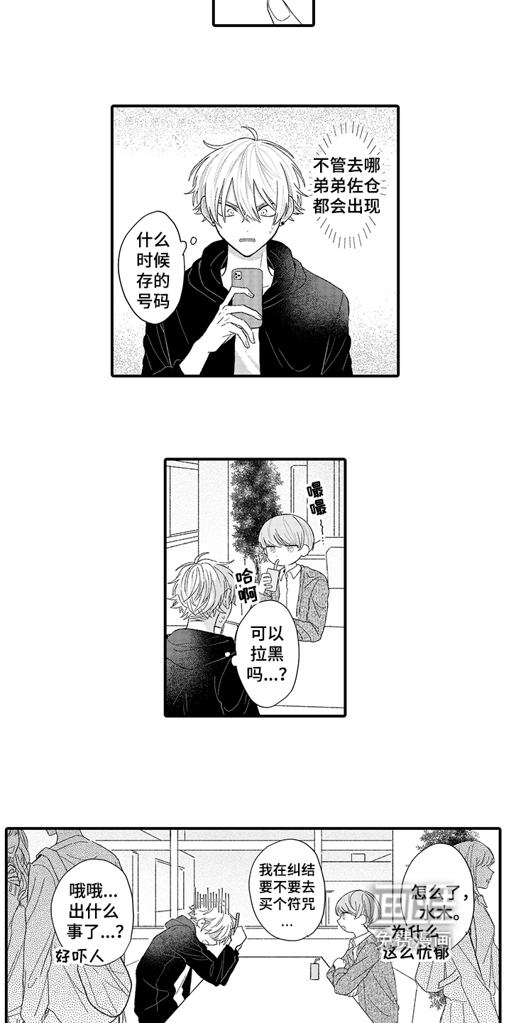 第4话11