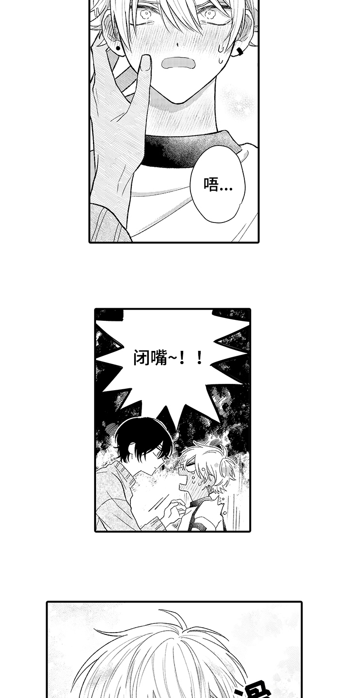 第3话6