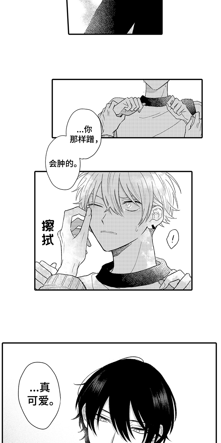 第3话9
