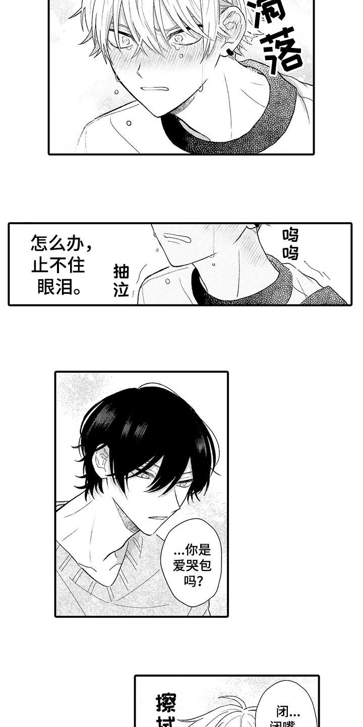 第3话7