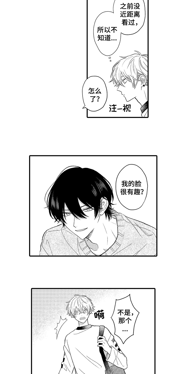 第2话9