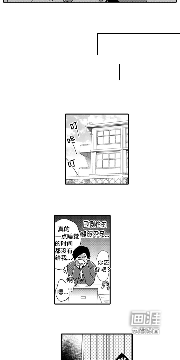第15话6