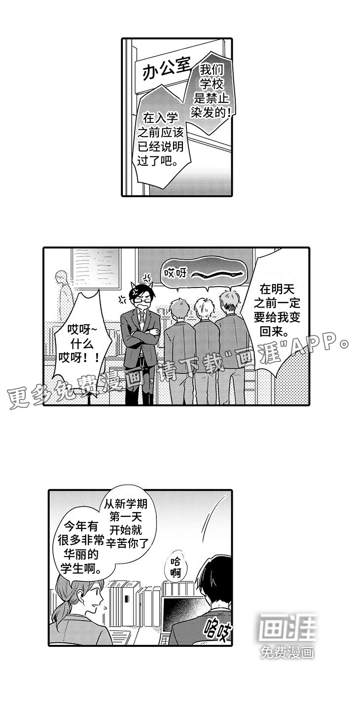 第15话0