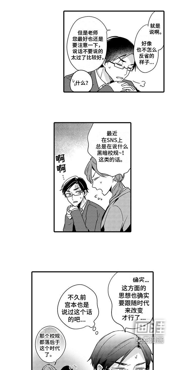 第15话1