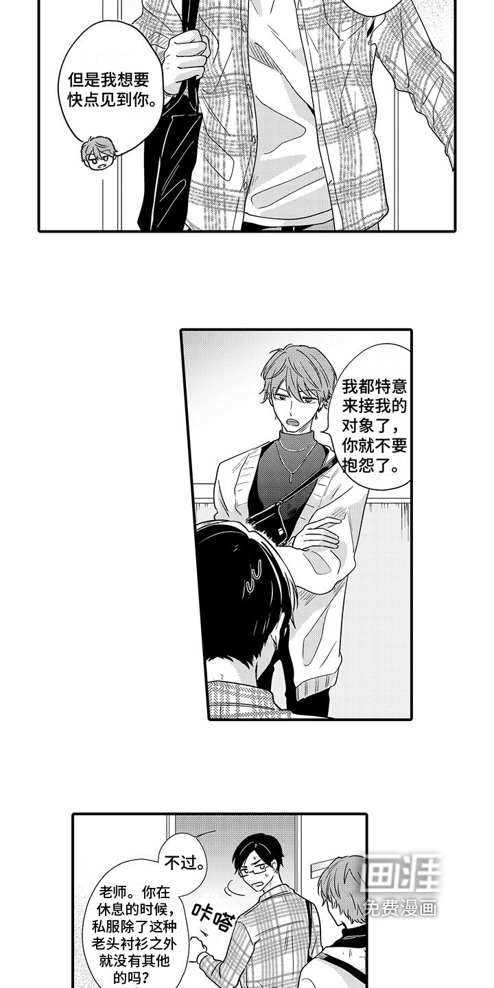 第15话10