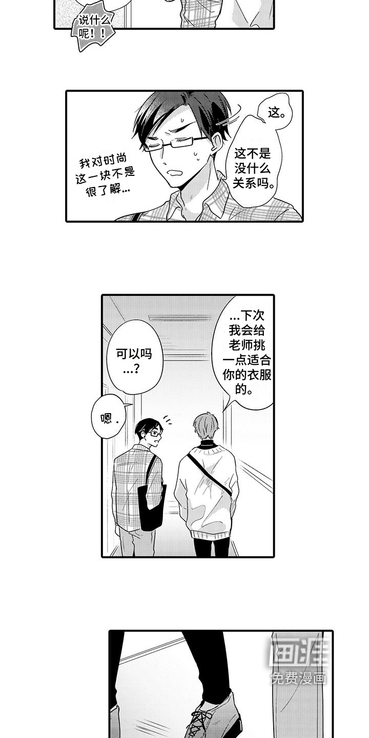 第15话11