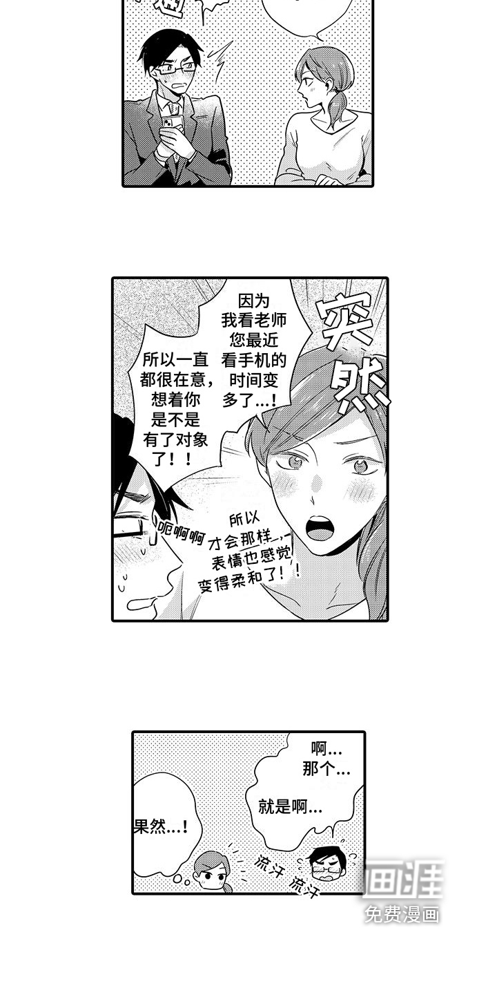 第15话8