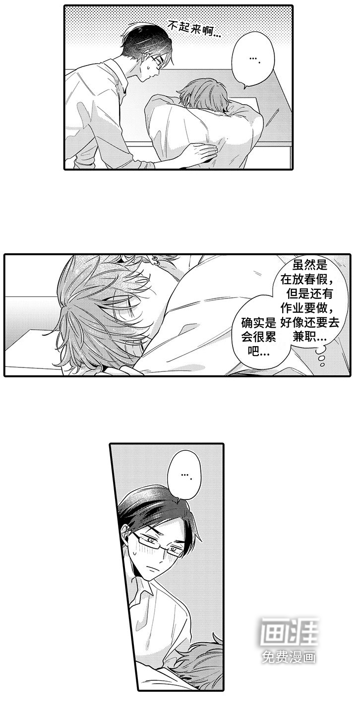 第14话6