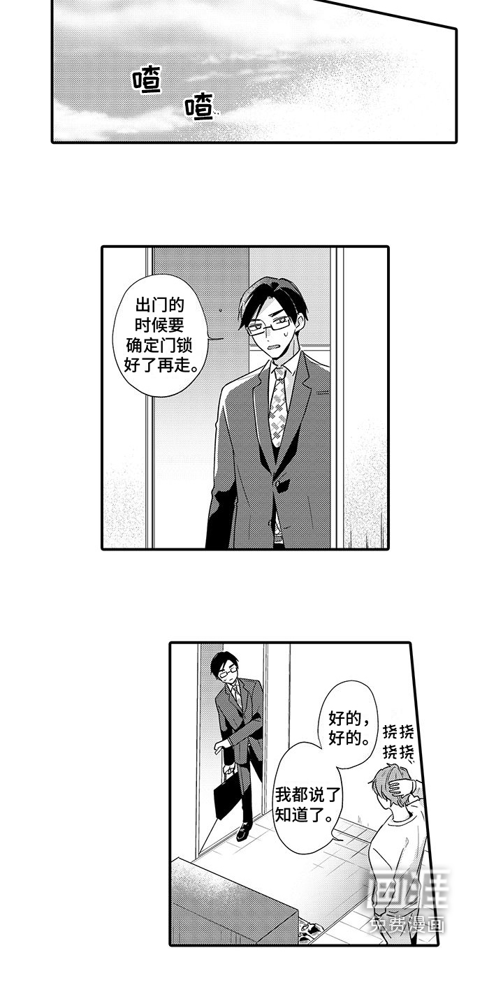 第14话10