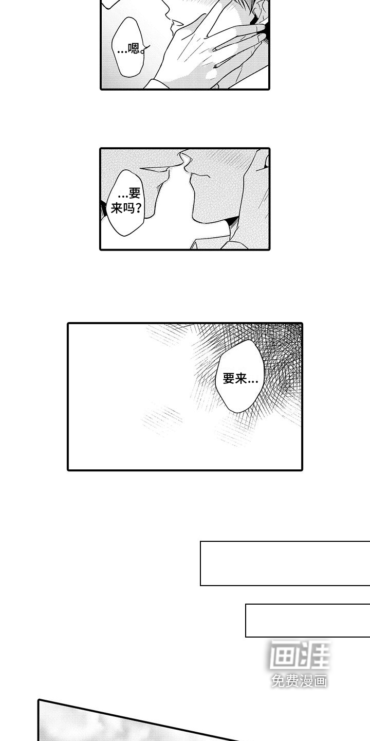 第14话9