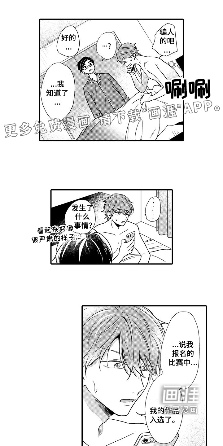 第13话0