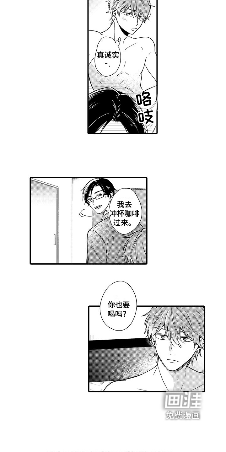 第13话7