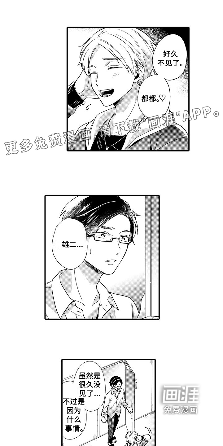第11话0