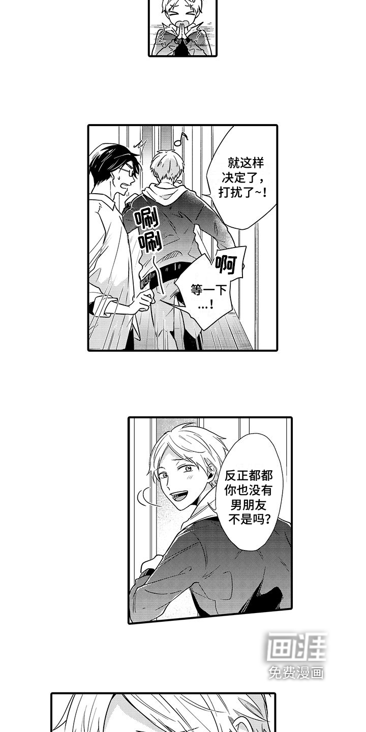 第11话2