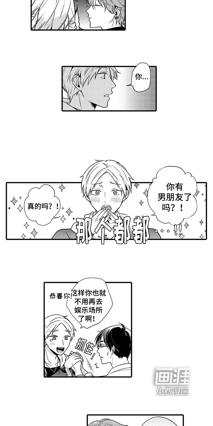第11话6