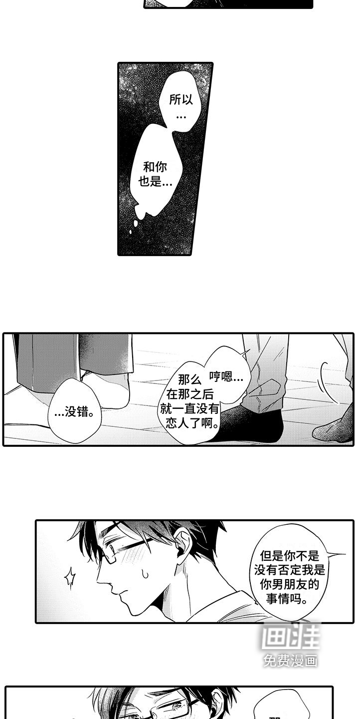 第11话11