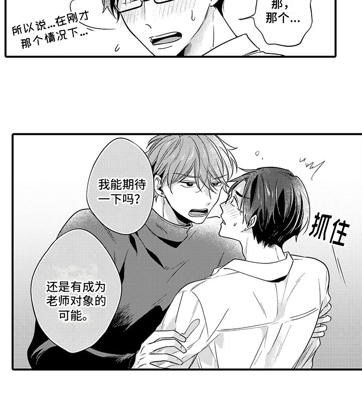 第11话12