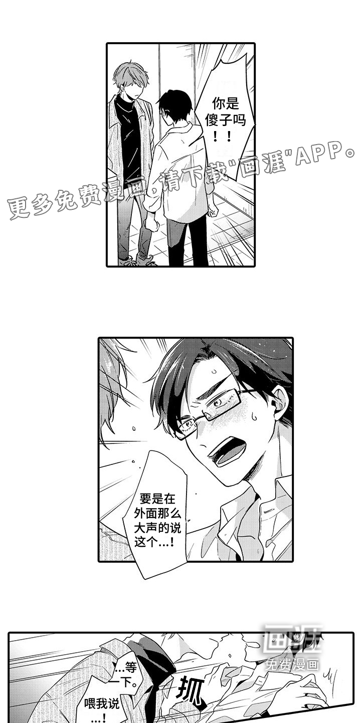 第10话0