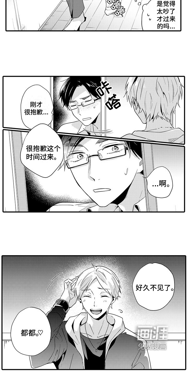 第10话11