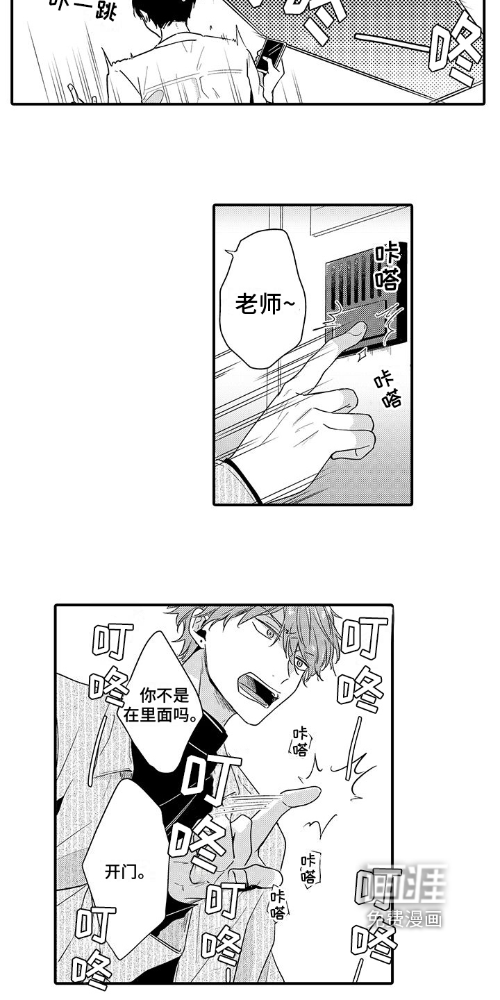 第9话3