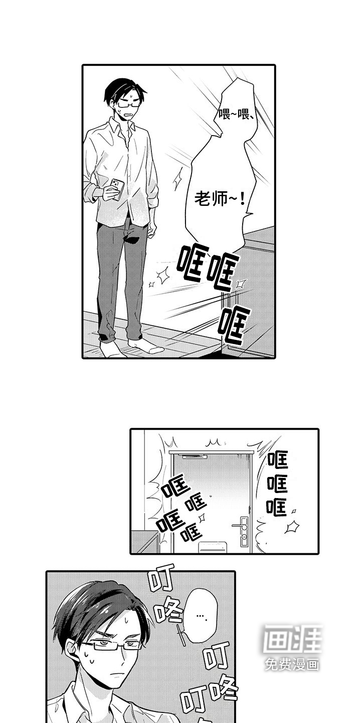 第9话4