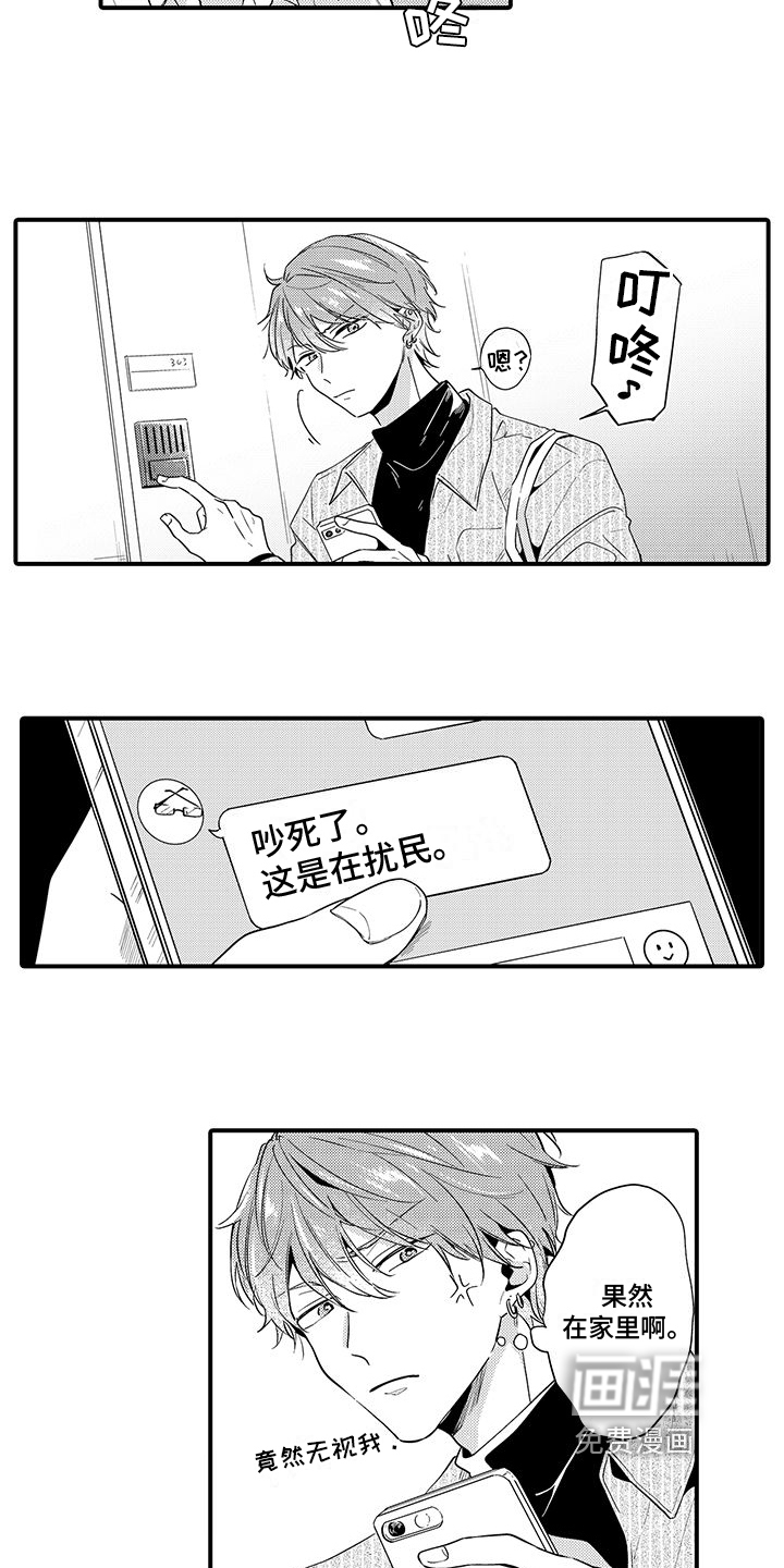 第9话5