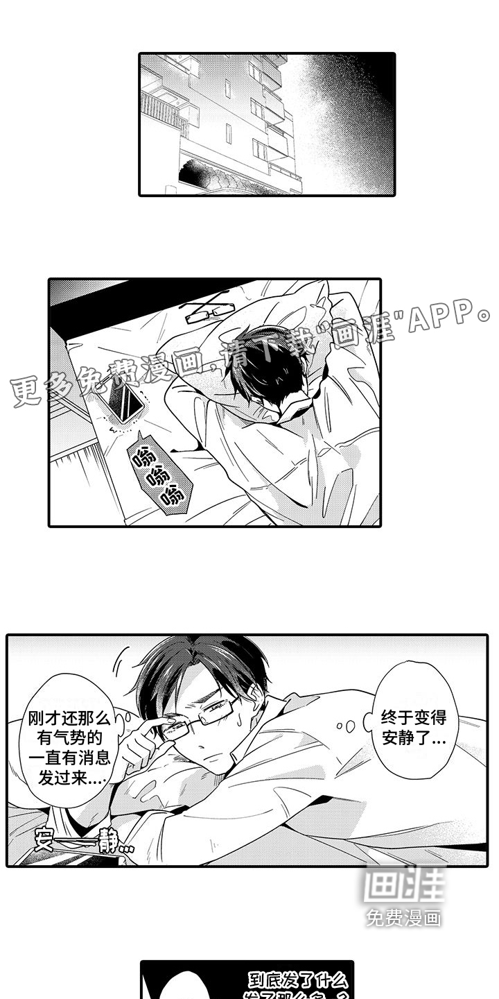 第9话0