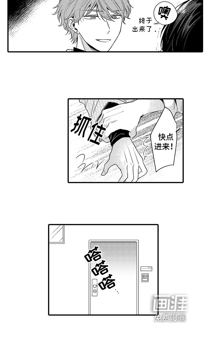 第9话10