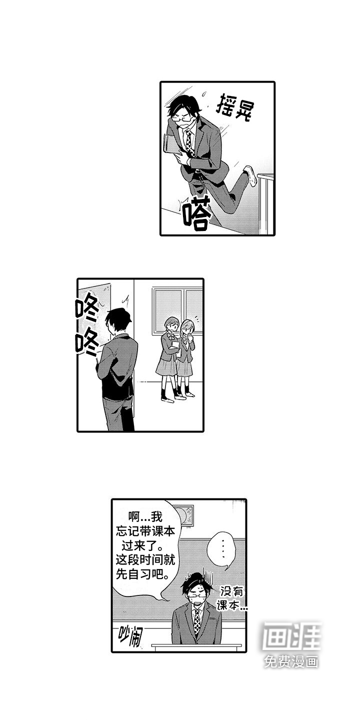 第8话2